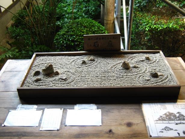 japanische-steingarten-37 Japanische Steingärten