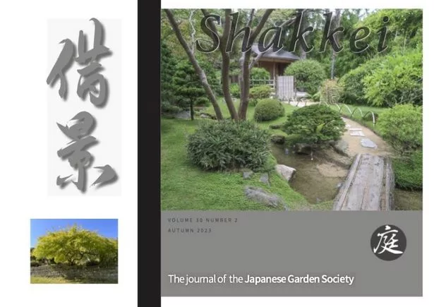 japanische-gartengesellschaft-64_8-18 Japanische Gartengesellschaft